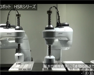 HSR high-speed synchronous capture